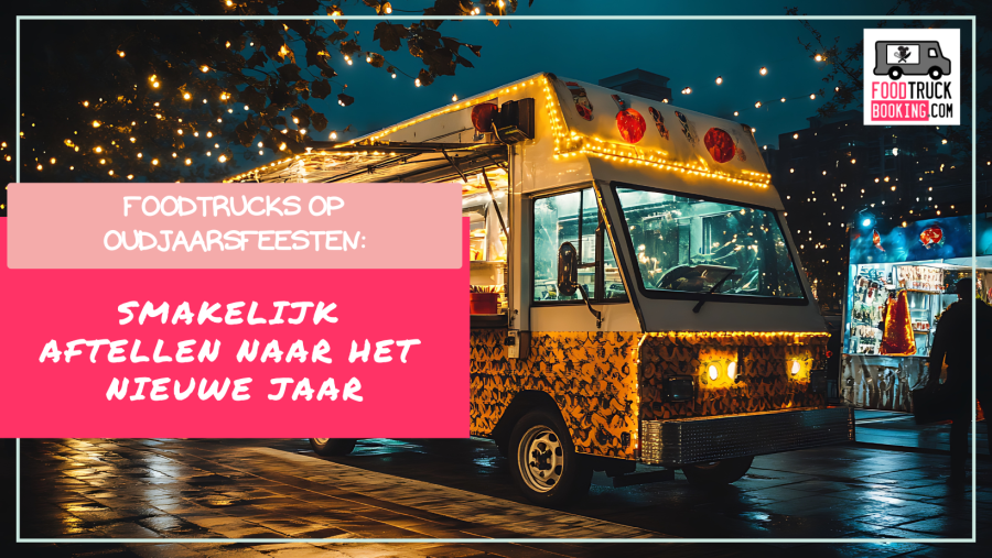 Waarom een foodtruck op oudejaarsavond een briljant idee is
